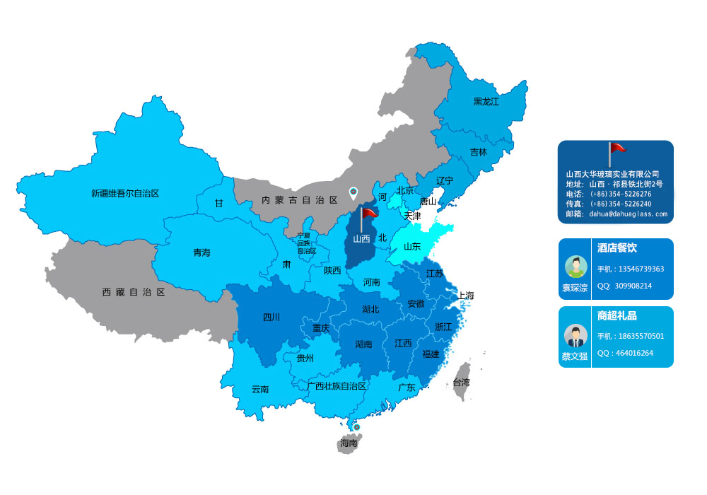中欧电子首页(中国)官方网站中欧电子首页(中国)官方网站器皿